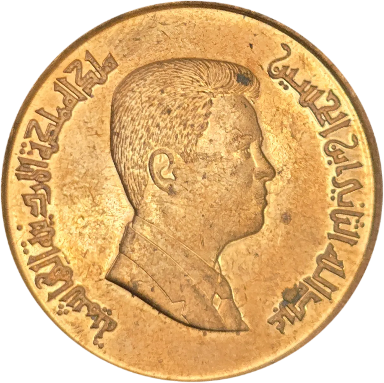 سکه اردن ۱ قرش اردن ملک عبدالله